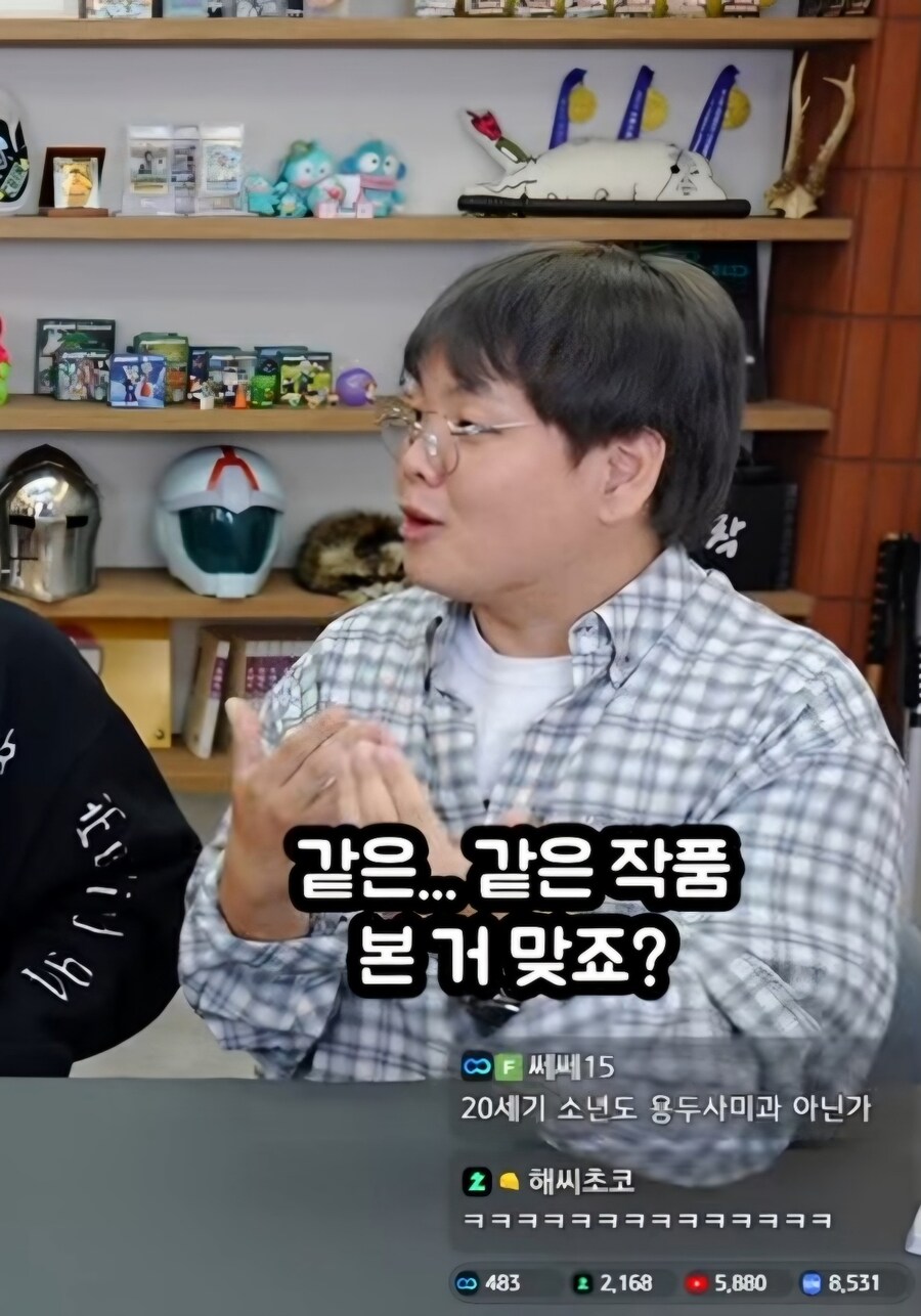 침착맨) 20세기 소년은 검정고무신+어벤져스다_4.jpg