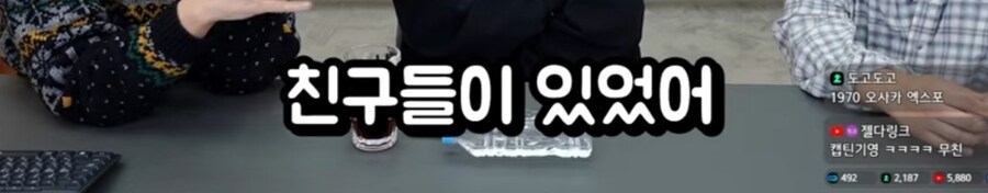 침착맨) 20세기 소년은 검정고무신+어벤져스다_10.jpg