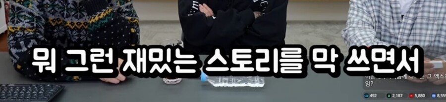 침착맨) 20세기 소년은 검정고무신+어벤져스다_12.jpg