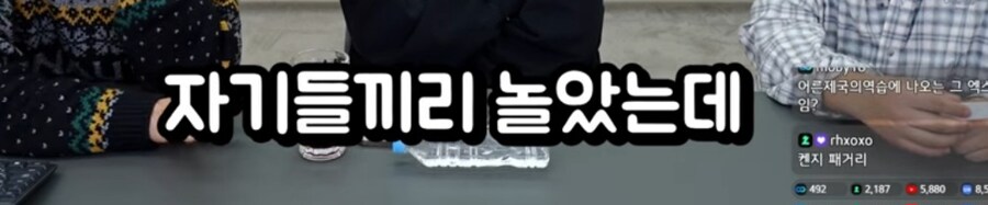 침착맨) 20세기 소년은 검정고무신+어벤져스다_13.jpg