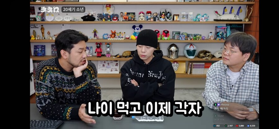 침착맨) 20세기 소년은 검정고무신+어벤져스다_14.jpg