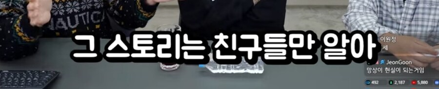 침착맨) 20세기 소년은 검정고무신+어벤져스다_19.jpg