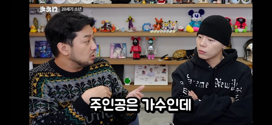 침착맨) 20세기 소년은 검정고무신+어벤져스다_24.jpg