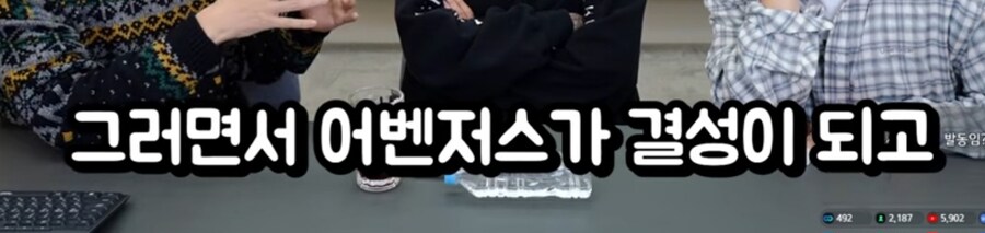 침착맨) 20세기 소년은 검정고무신+어벤져스다_28.jpg