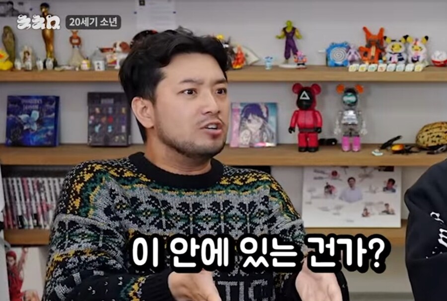 침착맨) 20세기 소년은 검정고무신+어벤져스다_31.jpg