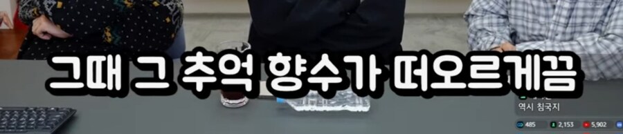 침착맨) 20세기 소년은 검정고무신+어벤져스다_34.jpg