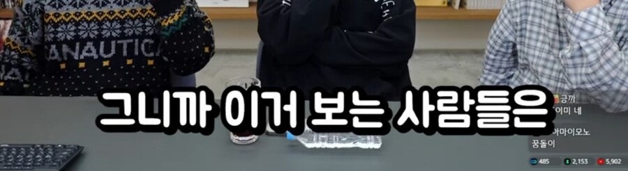 침착맨) 20세기 소년은 검정고무신+어벤져스다_36.jpg