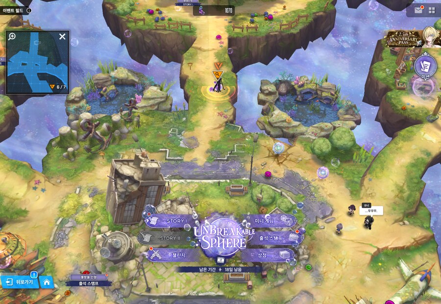 니케) UNBREAKABLE SPHERE 유실물 3일차_3.png