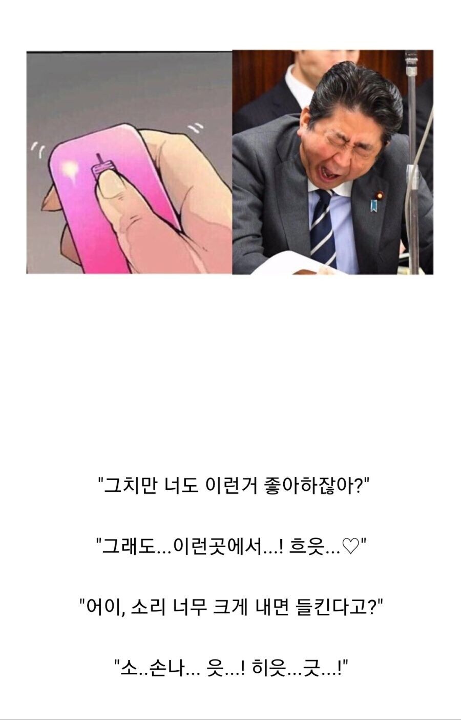 거기 ... 좋아 .... 너무 .... 좋아서엇 죽을것 같아아아아아앙♥_1.jpg