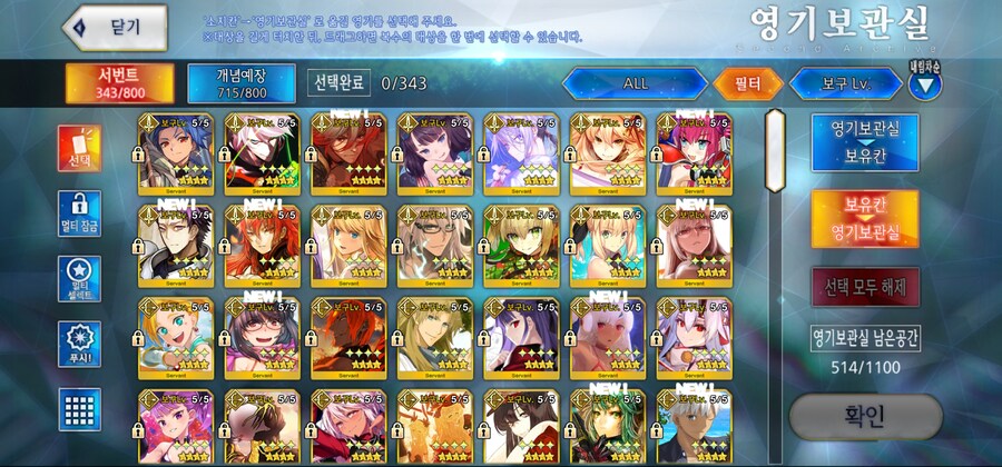 [한]보합 252 + 창고[중복] 12개 판매[2025/7/25 판매중]_48.jpg