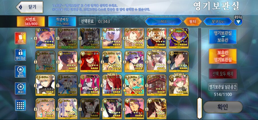 [한]보합 252 + 창고[중복] 12개 판매[2025/7/25 판매중]_52.jpg