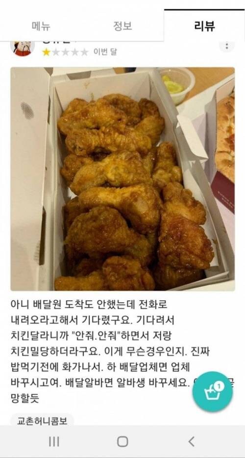터키식 치킨.jpg_1.jpg