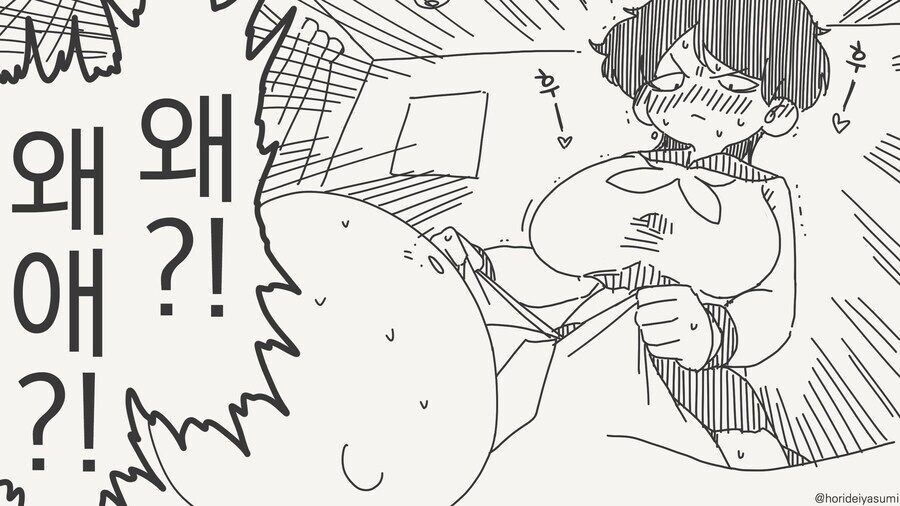 이 녀석은 내 여동생 같은 애야!_4.jpg