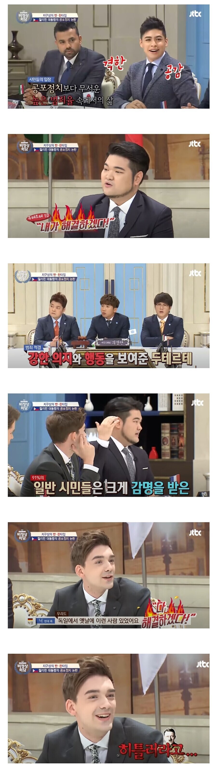 사이다에 빠지지 말라는 독일인의 팩트폭행.jlg_1.jpg