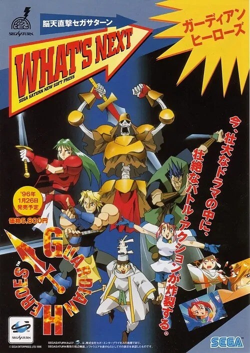 드뎌 NEW 가디언히어로즈가 나오는구나~!_1.jpg