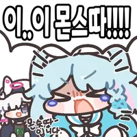 블루아카)그런데 문득 음해밈 논란 보면은 확실히 커뮤성격이 다르다고 생각해오_1.webp