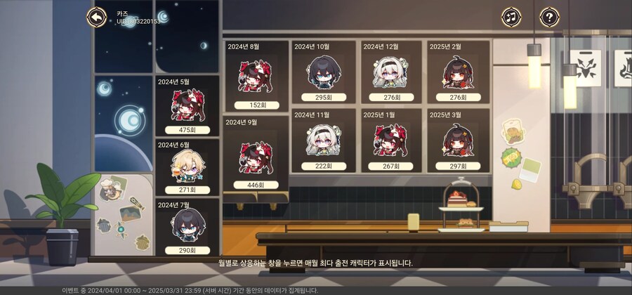 연간 개척 열일한 캐릭터는_3.jpg
