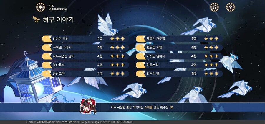 연간 개척 열일한 캐릭터는_9.jpg