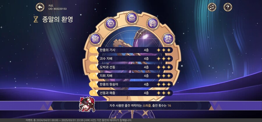 연간 개척 열일한 캐릭터는_10.jpg