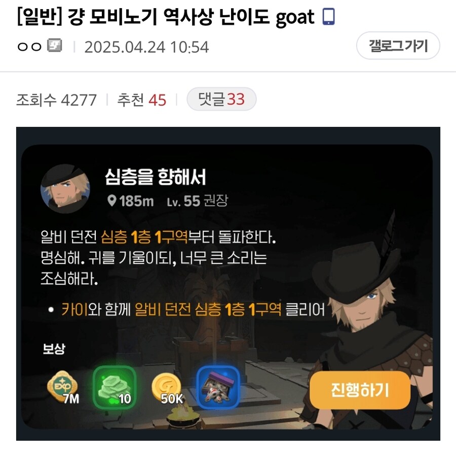 마비m) 리시타 & 카이 협공퀘는 난이도 좀 낮출필요가 있긴 함_1.jpg