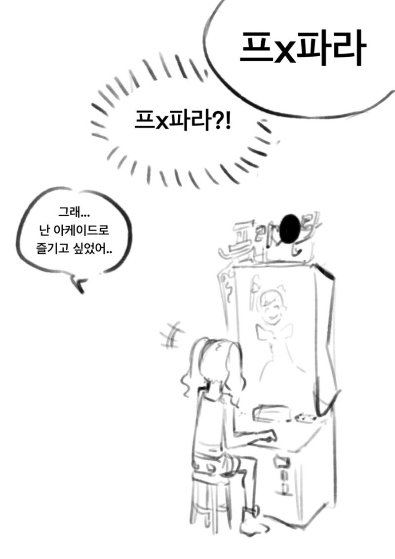 의외로 쩡에서 가장 판타지인 부분_3.jpg