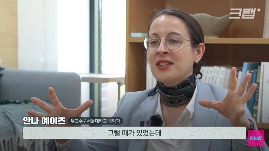 수십년전 외국인이 국악을 스스로 찾아 배웠던 이유_3.jpg