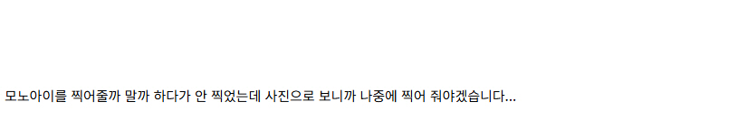 [건X 베이스] 고양점 건담 아티팩트 5 - 025 디오 제작기_42.jpg