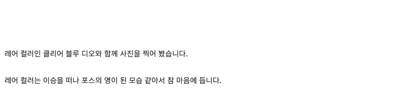 [건X 베이스] 고양점 건담 아티팩트 5 - 025 디오 제작기_51.jpg
