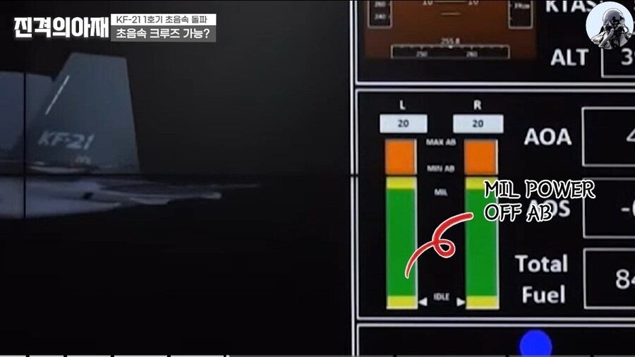 정보)KF-21은 5세대 전투기 능력에 얼마나 근접했나?_2.jpg