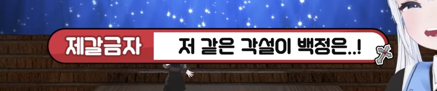 버튜버) 육수총량제로 통제해야한다고 외치던 버튜버_5.png