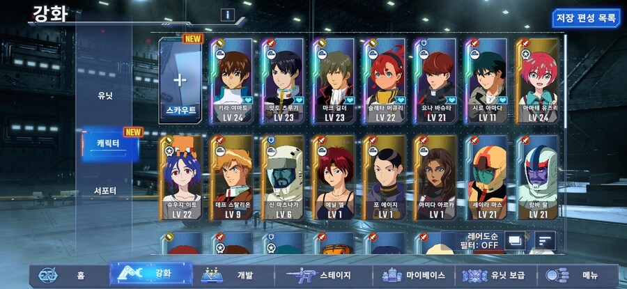 고수님들 제가 게임 맞게하고있는건지 봐주세요 초보입니다._2.jpg