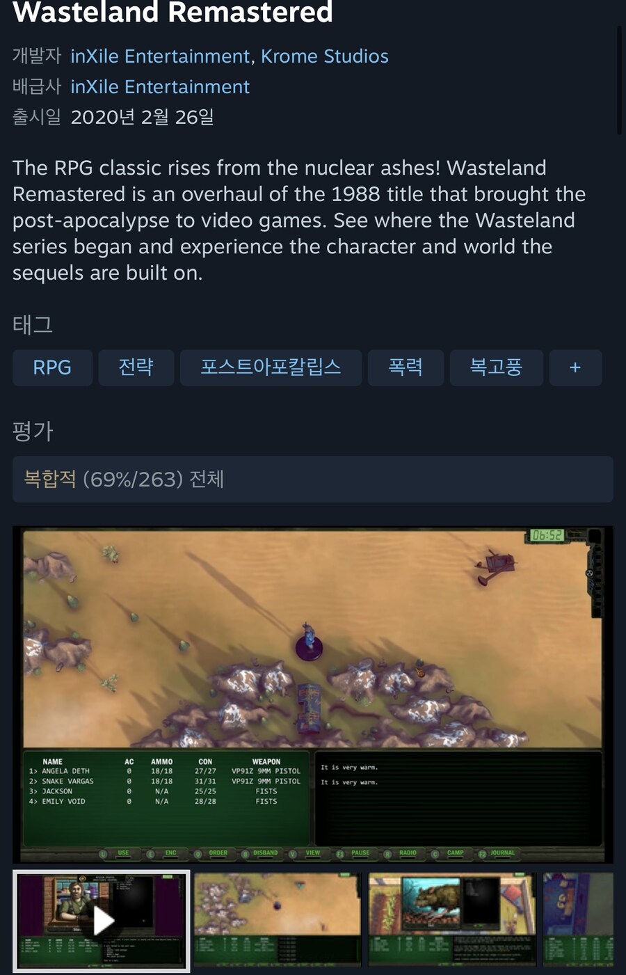 [스팀] Wasteland Remastered -90%할인 1,490원_1.jpg