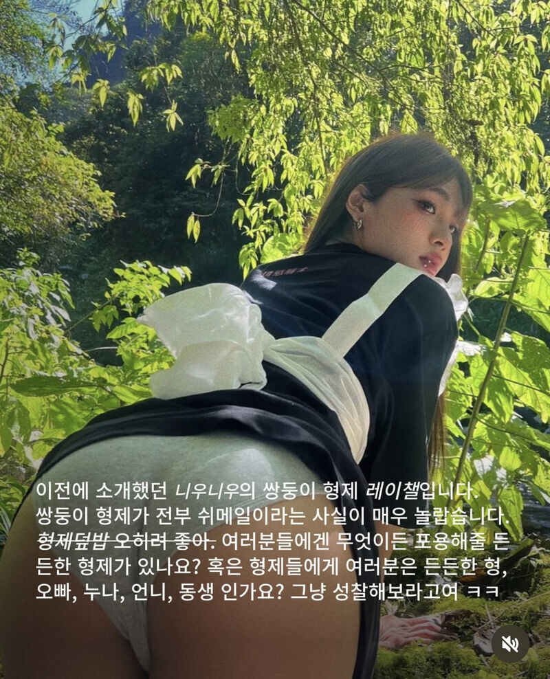 쌍둥이 자매덮밥 좋아해?_2.jpg