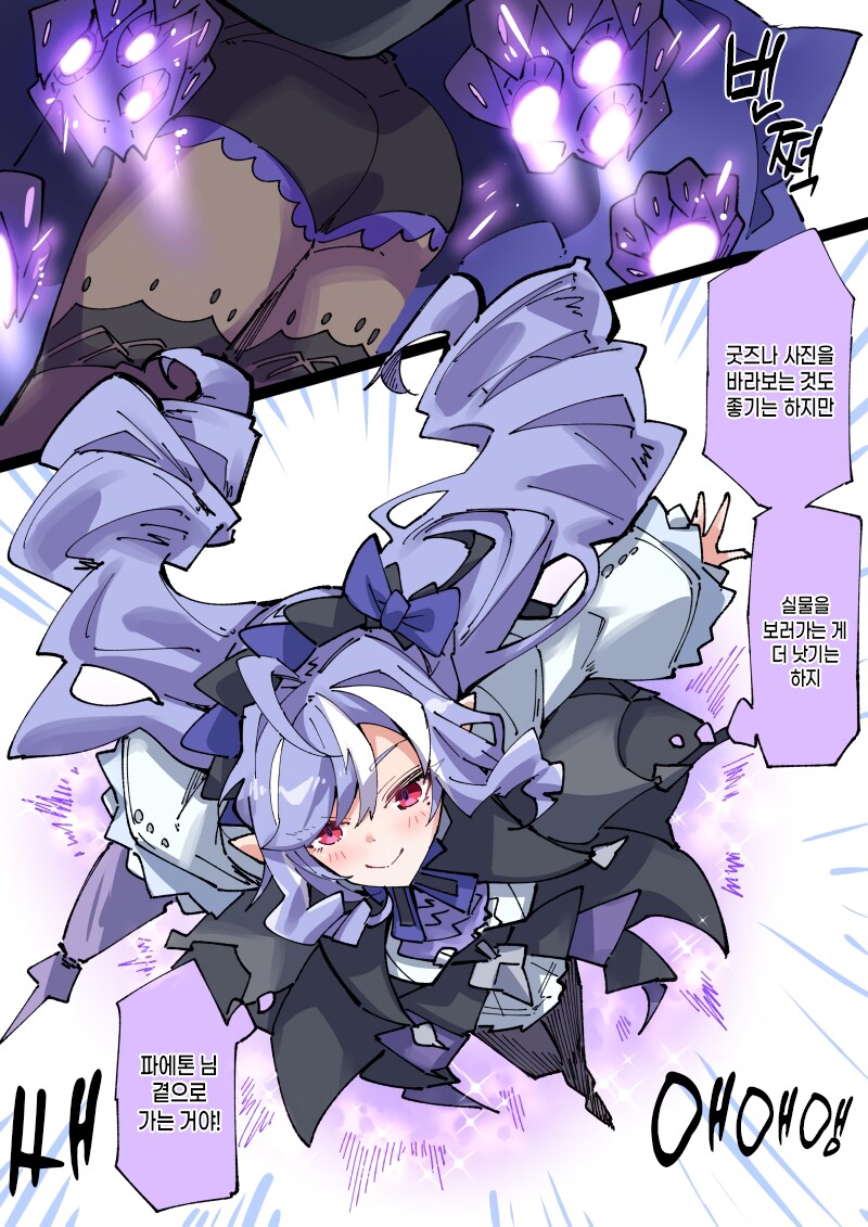 (젠레스) 파에톤 비디오 가게에 온 에이전트들 만화_3.png