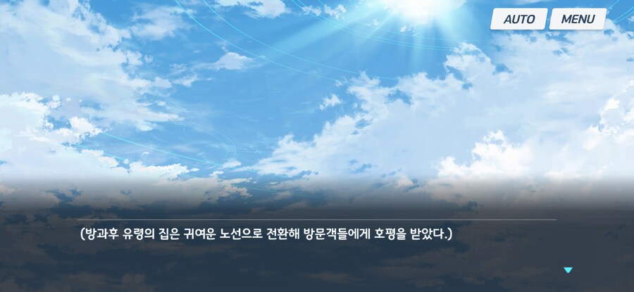 블루아카) 무시무시한 귀신의 집 수준_16.jpg