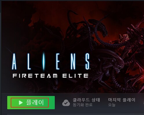 [UEVR] 에이리언 파이어팀 엘리트 VR로 플레이 - 메타퀘스트3 호환 A급_9.png