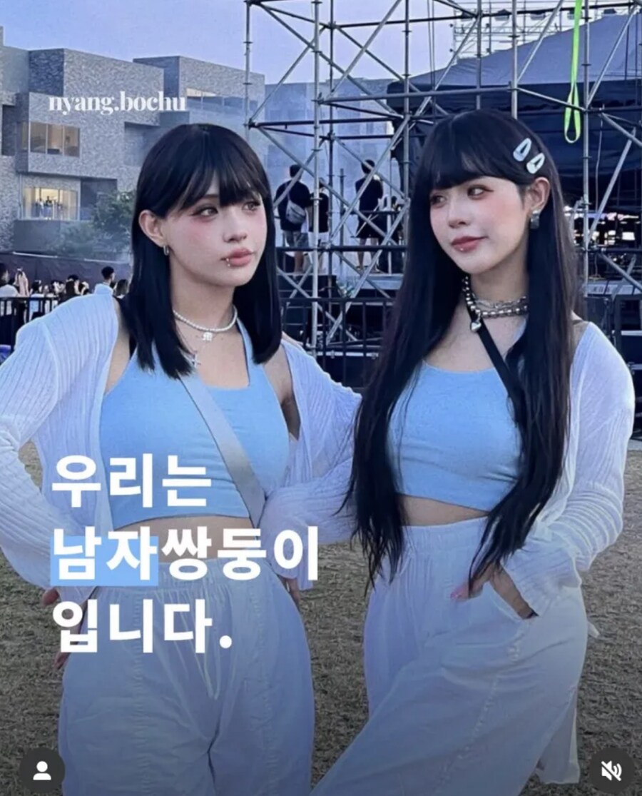 쌍둥이 형제_1.png