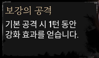 (2막 초반 스포포함) 개인적으로 사기라고 생각하는 것_2.png