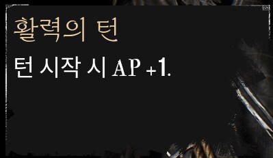(2막 초반 스포포함) 개인적으로 사기라고 생각하는 것_5.png