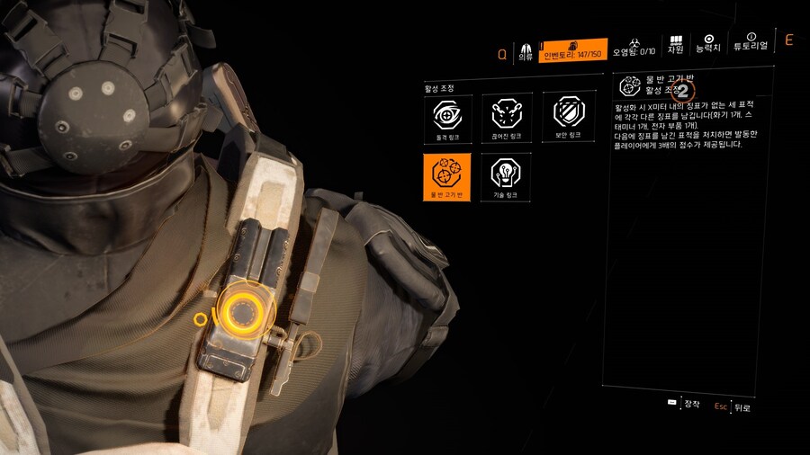 PTS) 시즌 크로스로드 글로벌 조정 '하드 코어' 효과 설명_10.jpg