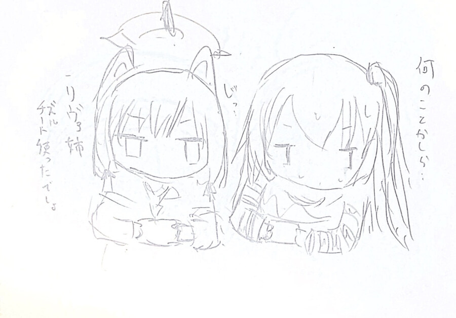 쏘전)하루 10장 감사의 리바(사오)짤 달리기!_5.jpg