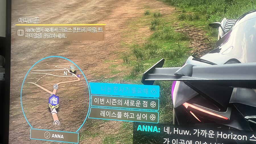 네비가 작동을 안하는데 버그인가요..?_1.jpg