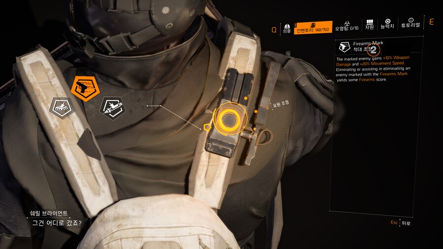 PTS) 시즌 크로스로드 글로벌 조정 '하드 코어' 효과 설명_15.png