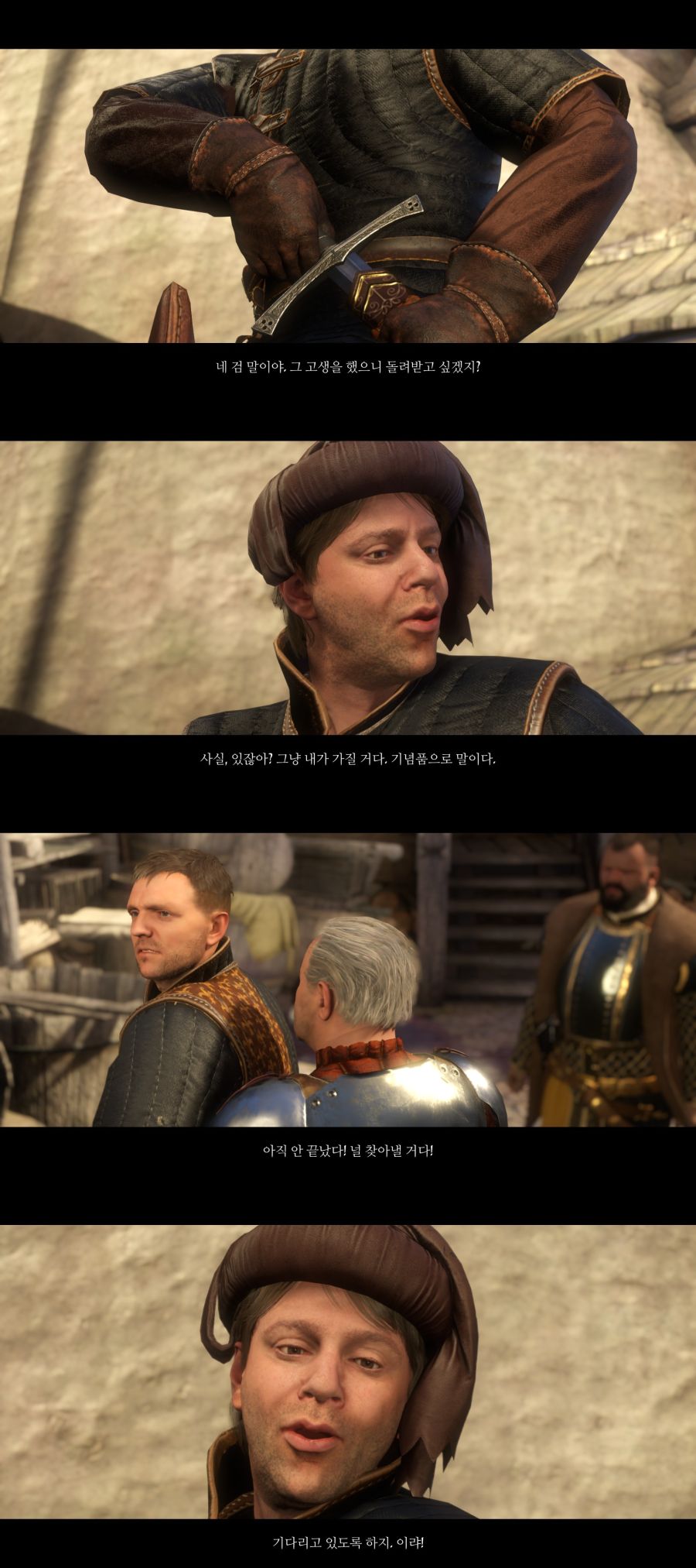 1편 및 1막 폭풍 스포)그 결투가 의미있는 결투였던 이유_9.jpg
