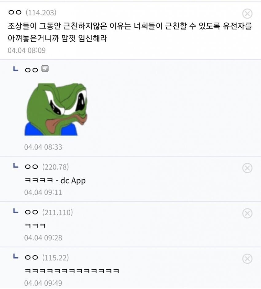 조금 맹한 여자친구_2.jpg