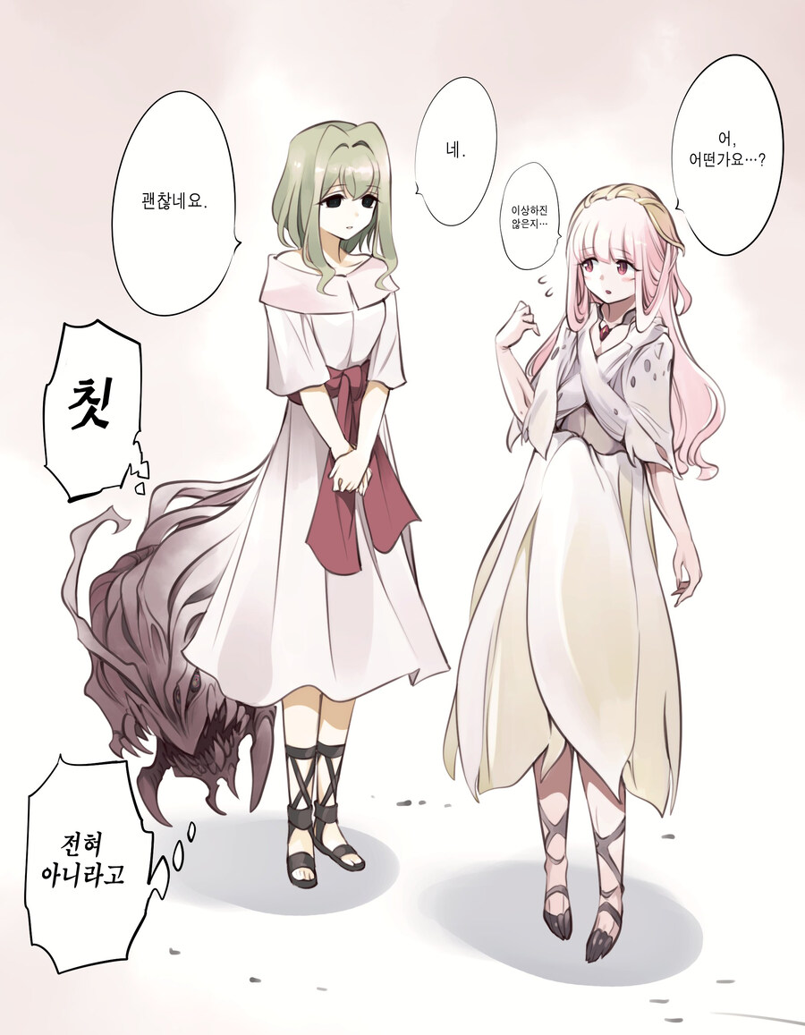 (암약) 최강의 용사와 함정.manhwa_66.jpg