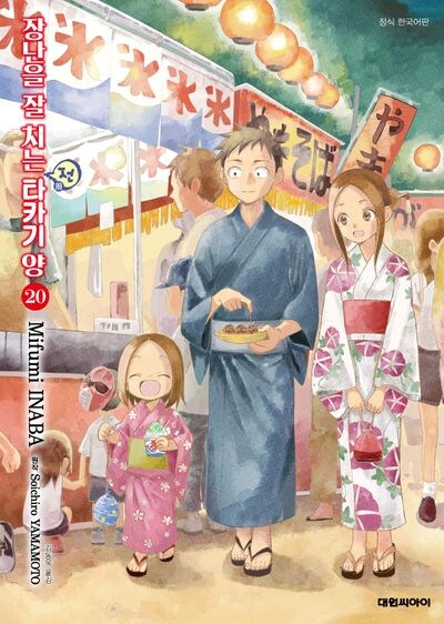 럽코 만화계의 판도를 뒤바꿨던 게임 체인저_1.jpg