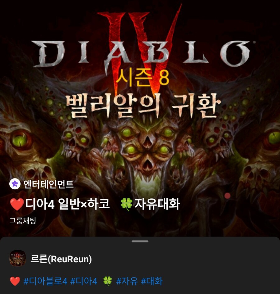 ✅성남 광주 클랜_1.jpg