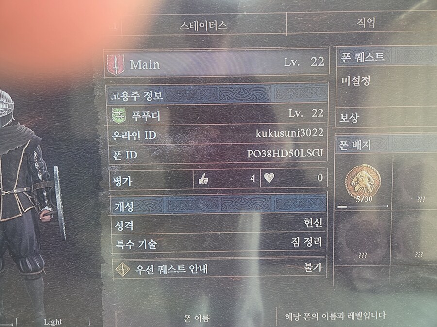 (적선글/ps5)염치없지만템나눔부탁드려도될까요_1.jpg