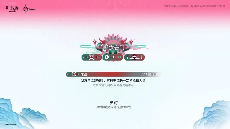 [중국서버] 6주년 방송 요약 (2/2)_96.jpg